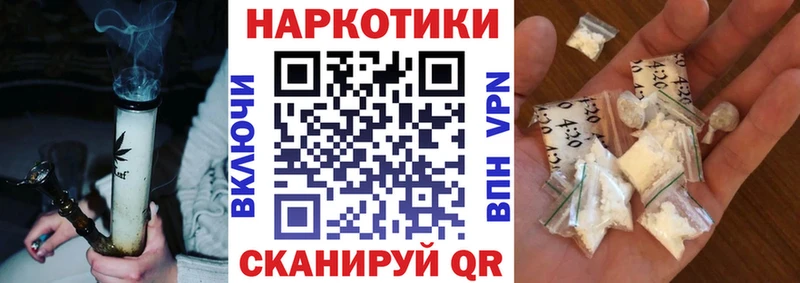 A-PVP Змеиногорск