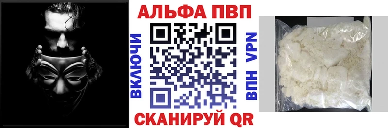 цена наркотик  Змеиногорск  Alpha PVP Соль 