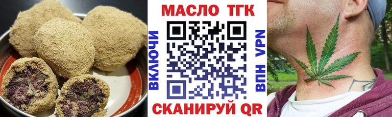 Cannafood марихуана  хочу наркоту  Змеиногорск 