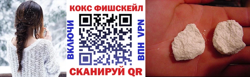 Кокаин Колумбийский  kraken зеркало  Змеиногорск  магазин продажи  