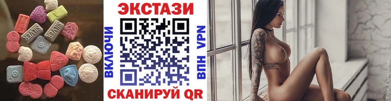 ЭКСТАЗИ Cube  Змеиногорск 