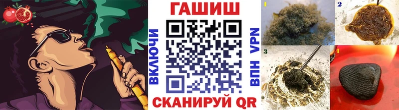 Гашиш Premium  Змеиногорск 