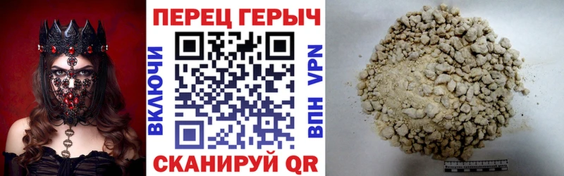 ГЕРОИН Афган  Змеиногорск 