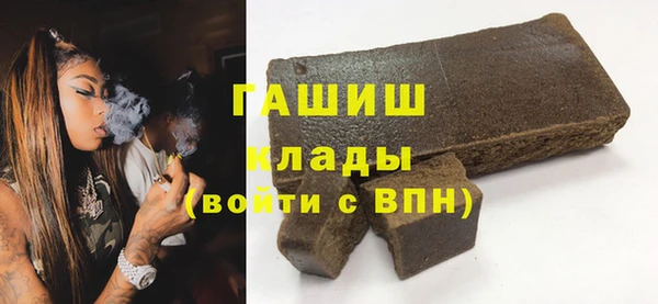 альфа пвп Навашино