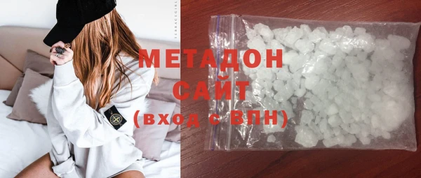альфа пвп Навашино