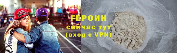 MESCALINE Нефтекумск