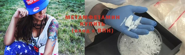 MDMA Premium VHQ Надым