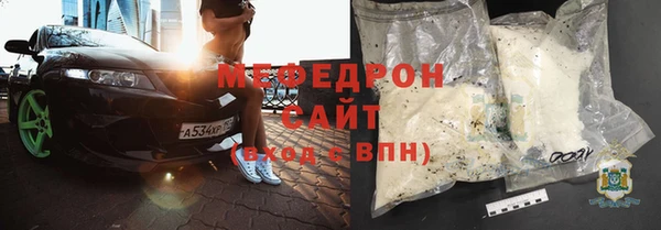 MDMA Premium VHQ Надым