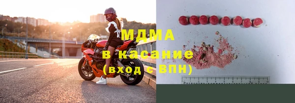 альфа пвп Навашино