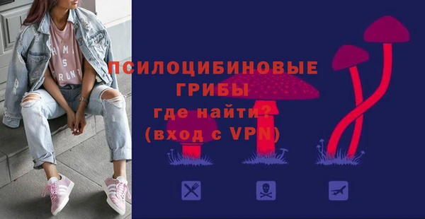 альфа пвп Навашино
