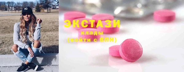 MDMA Premium VHQ Надым