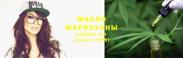 MESCALINE Нефтекумск