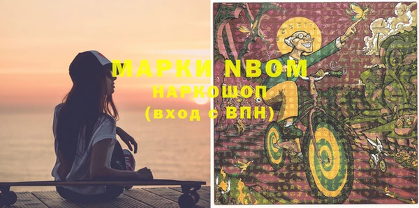 MESCALINE Нефтекумск