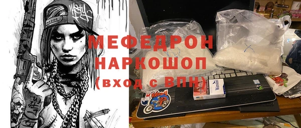 мескалин Нея