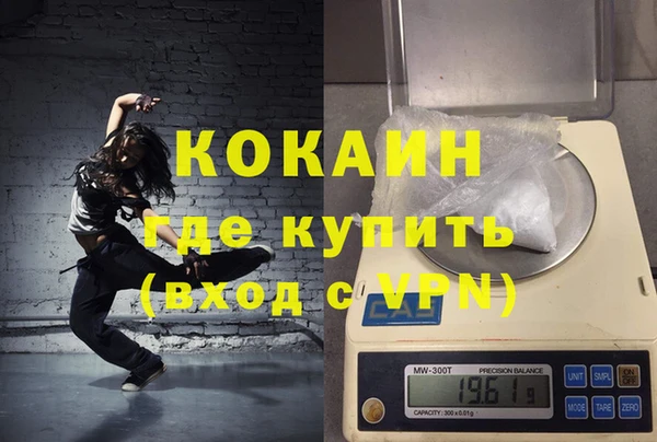 MESCALINE Нефтекумск