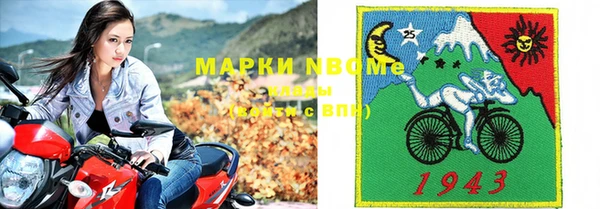 мескалин Нея