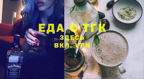 MDMA Premium VHQ Надым