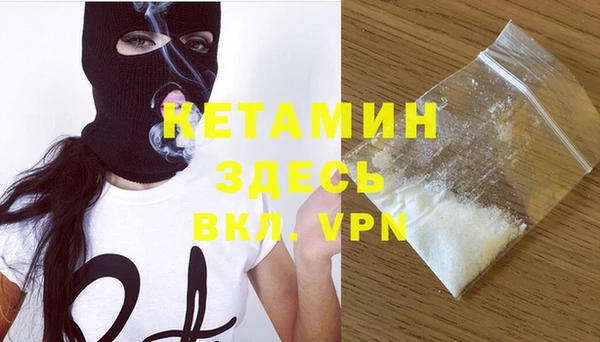 альфа пвп Навашино