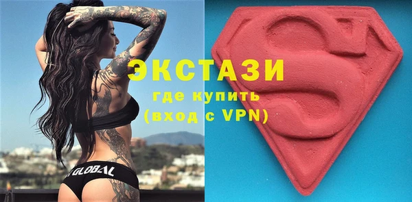 MDMA Premium VHQ Надым