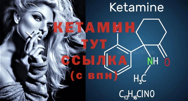 MDMA Premium VHQ Надым