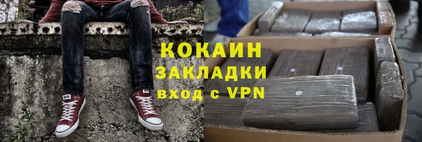 альфа пвп Навашино