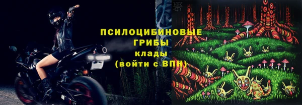 альфа пвп Навашино