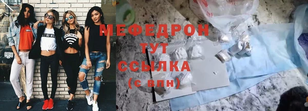 мескалин Нея