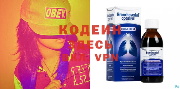 мескалин Нея