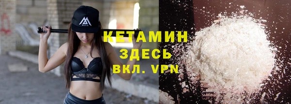 MESCALINE Нефтекумск