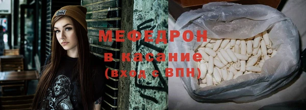 MDMA Premium VHQ Надым