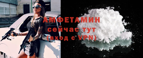 MESCALINE Нефтекумск