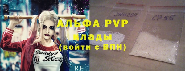 альфа пвп Навашино
