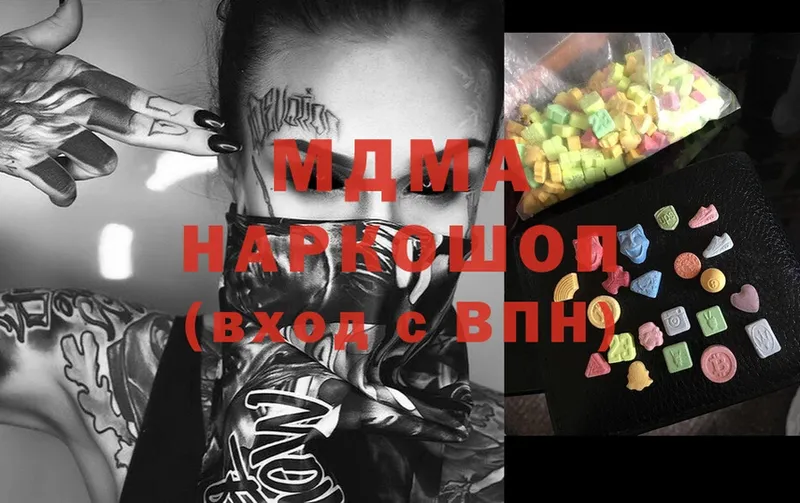 MDMA кристаллы  где купить наркоту  Змеиногорск 