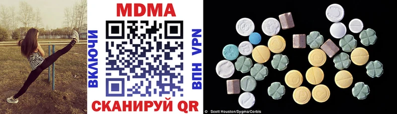МДМА VHQ  Змеиногорск 