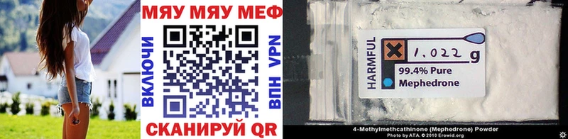 МЕФ VHQ  где продают   Змеиногорск 