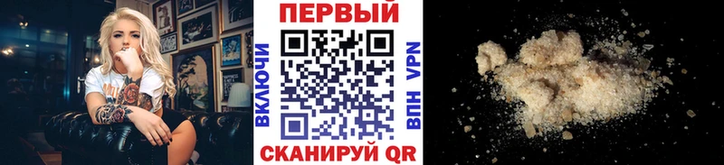 МЕТАМФЕТАМИН мет  мега как войти  Змеиногорск  купить наркотики сайты 