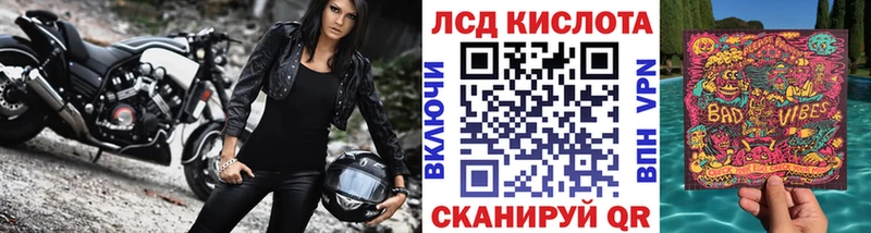 Марки 25I-NBOMe 1500мкг  кракен сайт  Змеиногорск  наркотики 