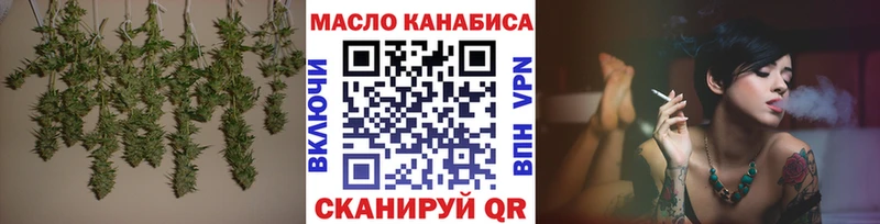 ТГК жижа  Змеиногорск 