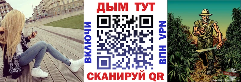 Канабис OG Kush  Змеиногорск 